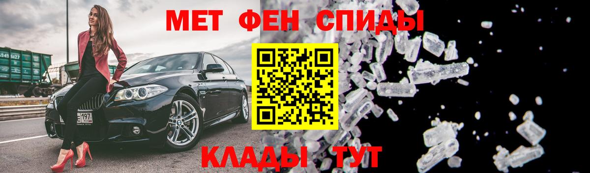 Осинники  Amphetamine 98%  Амфетамин  Вход с VPN 