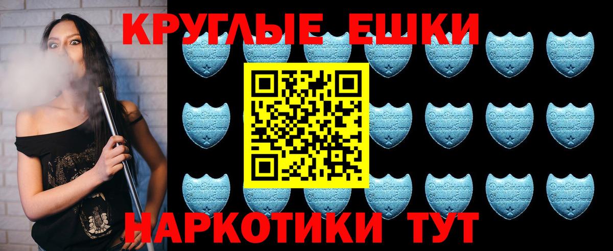 hydra ССЫЛКА  Вход с VPN  Экстази круглые  купить наркотики цена  Осинники  нарко площадка телеграм  Экстази 280 MDMA 