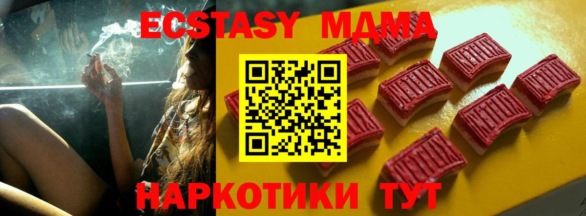 ЭКСТАЗИ Дубай Осинники
