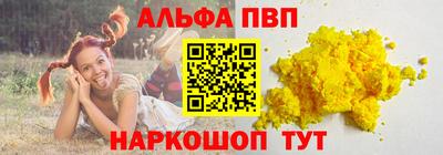 2c-b Ставрополь