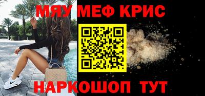 MESCALINE Среднеуральск