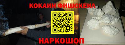 mix Старая Купавна