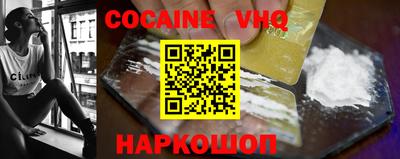 mix Старая Купавна
