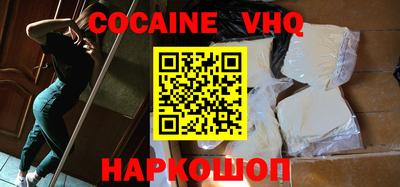 2c-b Ставрополь