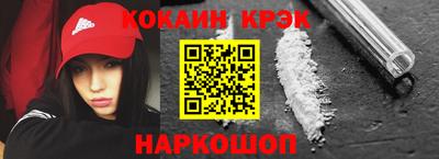 2c-b Ставрополь
