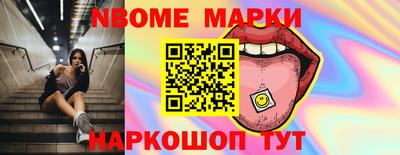 2c-b Ставрополь