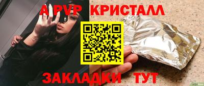 2c-b Ставрополь