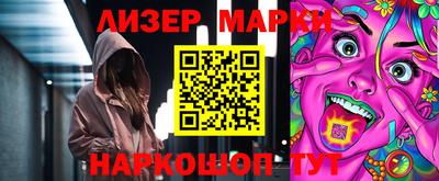 MESCALINE Среднеуральск
