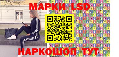 2c-b Ставрополь
