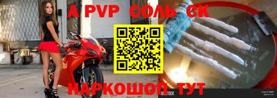 MESCALINE Среднеуральск