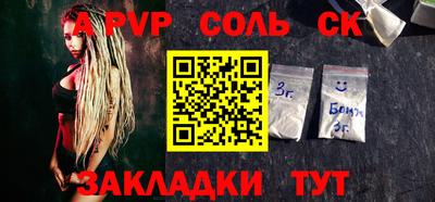 mix Старая Купавна