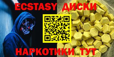 2c-b Ставрополь