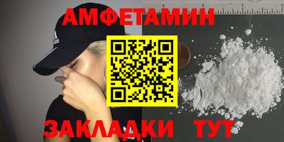2c-b Ставрополь