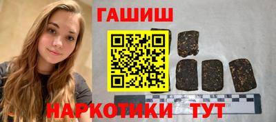 2c-b Ставрополь