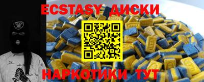 2c-b Ставрополь