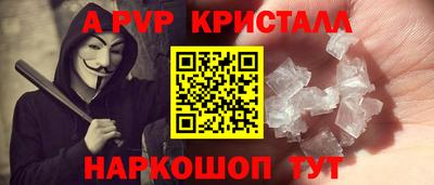2c-b Ставрополь