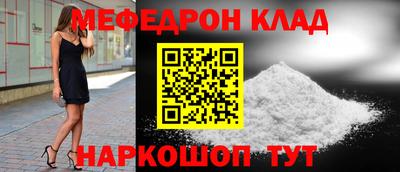 2c-b Ставрополь