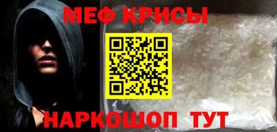 2c-b Ставрополь