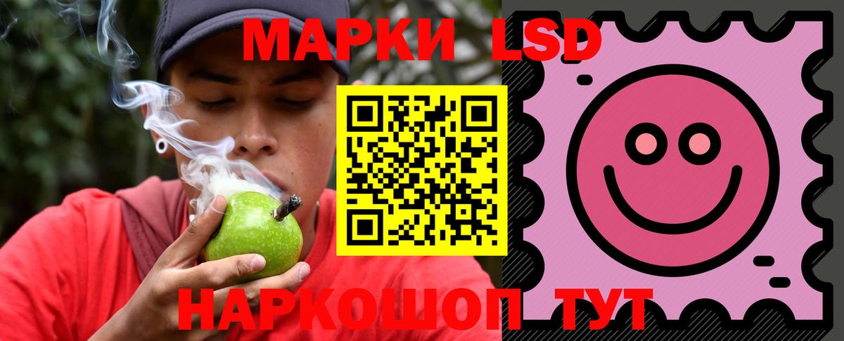 Лсд 25 экстази  Лсд 25 экстази кислота  Вход с VPN  Осинники  Лсд 25 экстази кислота 