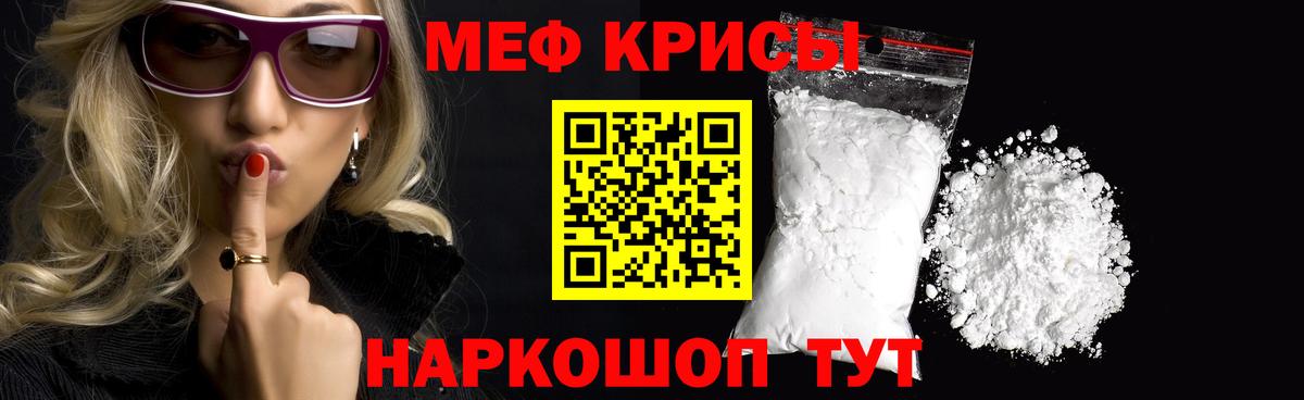 Осинники  купить закладку  МЕФ  Вход с VPN  Меф  Мефедрон mephedrone  МЕФ mephedrone 