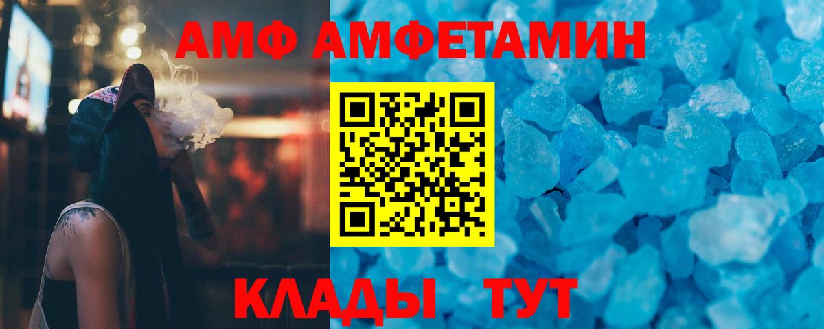 Первитин мет  Первитин мет  Вход с VPN  Осинники 
