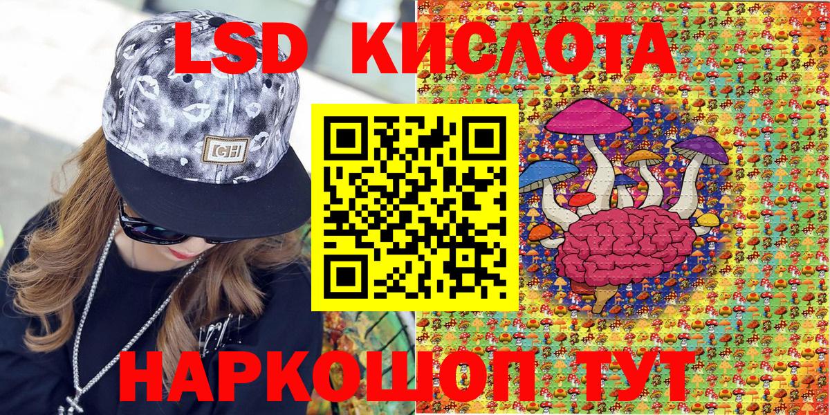 Марки NBOMe 1,8мг Осинники