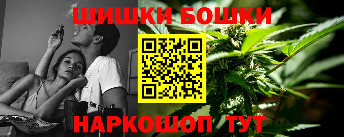 Каннабис THC 21% Осинники